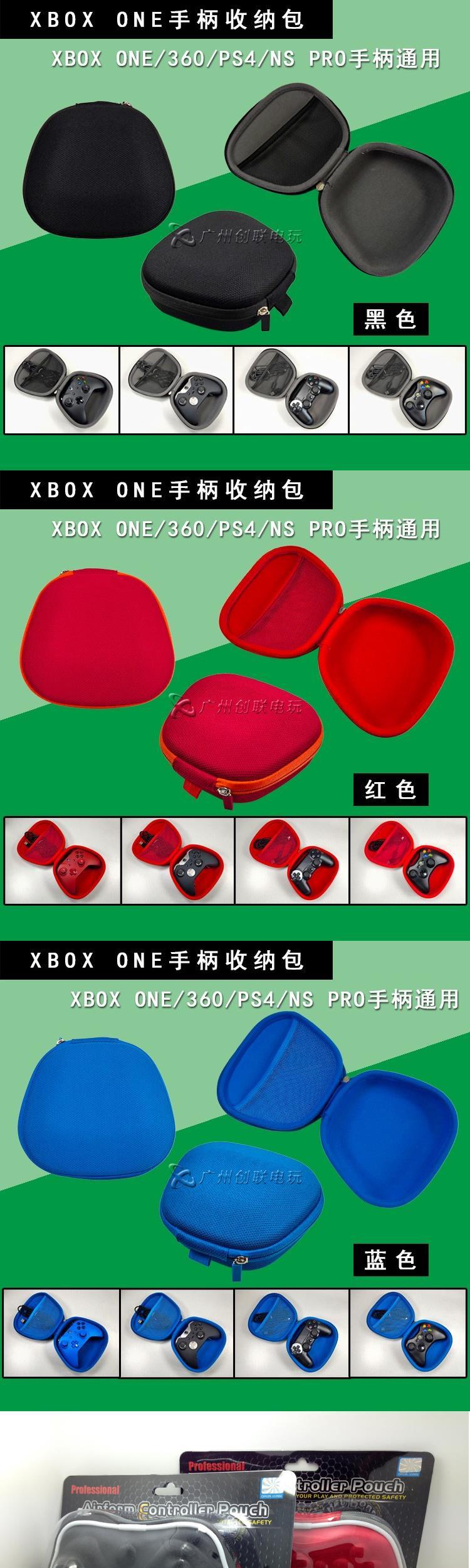Túi bảo vệ Vỏ cứng Bao mới xbox một tay cầm không dây túi lưu trữ xboxone xử lý - XBOX kết hợp thiết bị chơi game