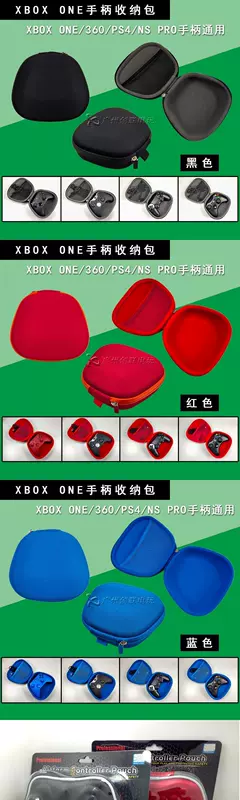 Túi bảo vệ Vỏ cứng Bao mới xbox một tay cầm không dây túi lưu trữ xboxone xử lý - XBOX kết hợp tay cầm chơi game free fire