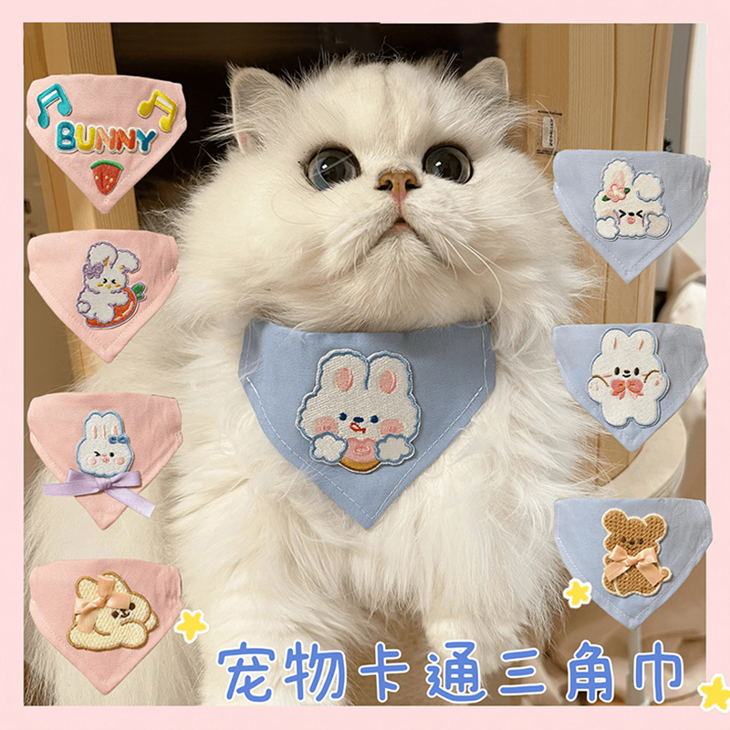 猫咪小口水巾围脖围兜高颜值外出户外装扮饰品可爱牛仔风格小装扮