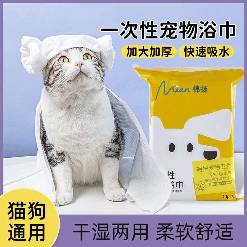宠物小猫咪毛巾吸水清洁用品洗澡专用搓澡巾舒适柔软小奶猫擦脚巾