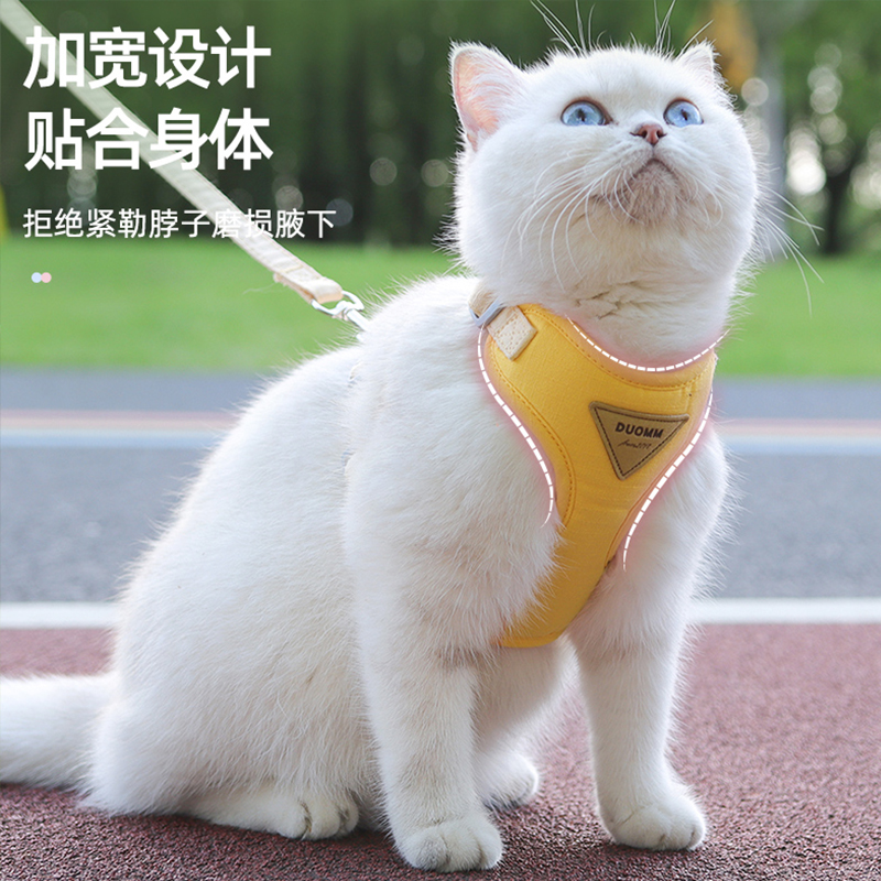 猫咪牵引绳防挣脱专用溜猫绳网红高颜值胸背带栓猫绳德文猫遛猫绳