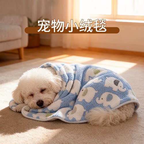 狗垫子冬加厚毛绒毛毯窝狗狗睡垫小绒毯宠物专用卡通舒适宠物睡垫