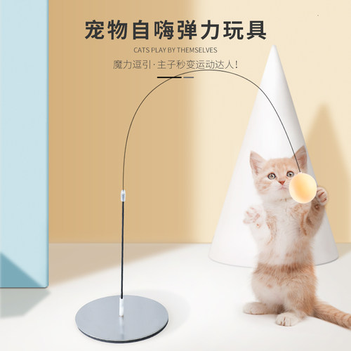 可自行修剪吸盘式不倒翁猫玩具