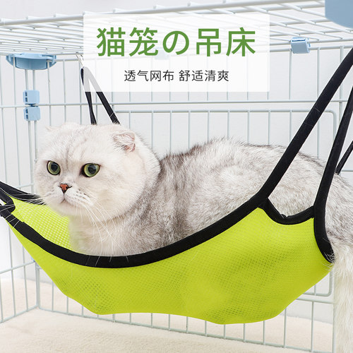 乐爽宠具宠物猫咪吊床