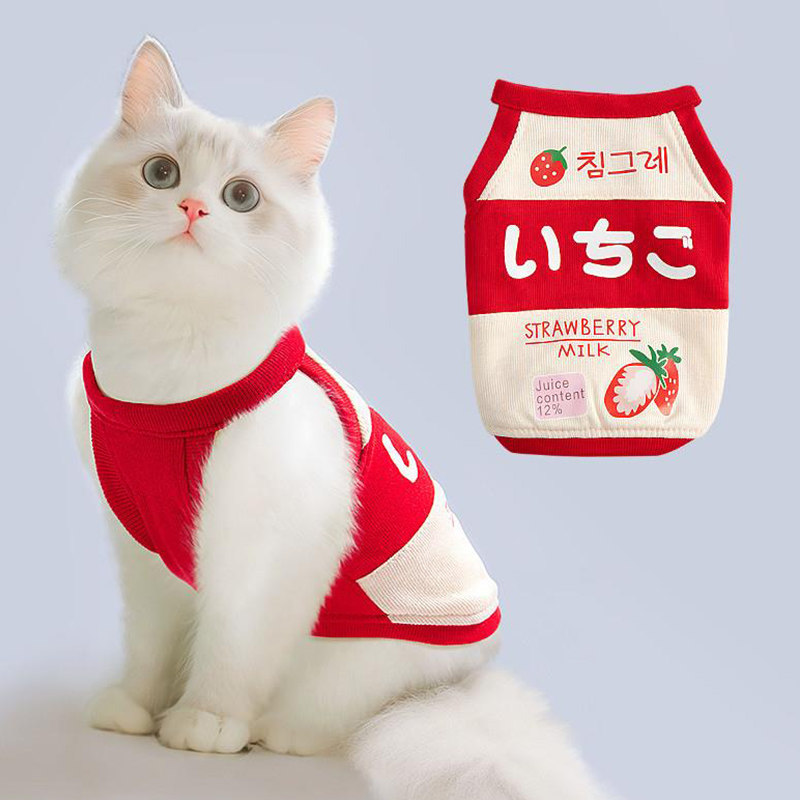 猫咪衣服夏天外出纯色可爱水果印花背心宠物高颜值薄款两脚衣短袖,宠物/宠物食品及用品,猫宠物服装/雨衣（新）,淘宝优惠券,粉丝福利购,淘宝优惠卷