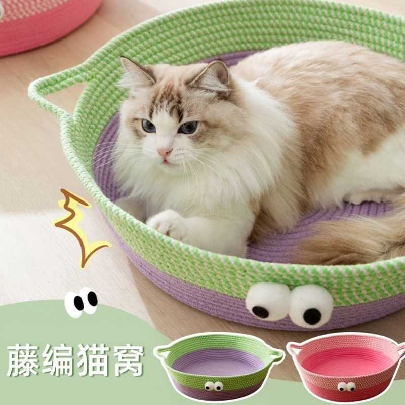 宠物猫咪多巴胺藤编猫窝春季夏季舒适编织窝布偶猫专用透气午睡垫