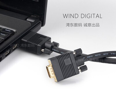 vga线3+5电脑显示器电视机投影仪高清数据连接延长线2米5米10米