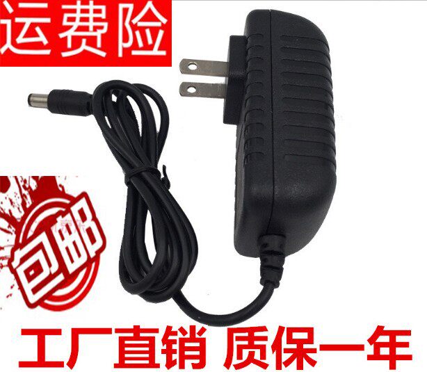 12V电动按摩枕枕头配件充电适配器车载线皮套电源线家用车用配件