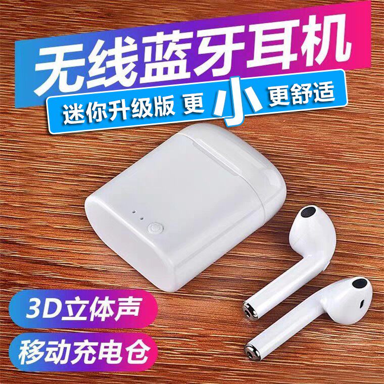 苹果安卓通用无线蓝牙迷你跑步运动开车双耳入耳式耳塞挂