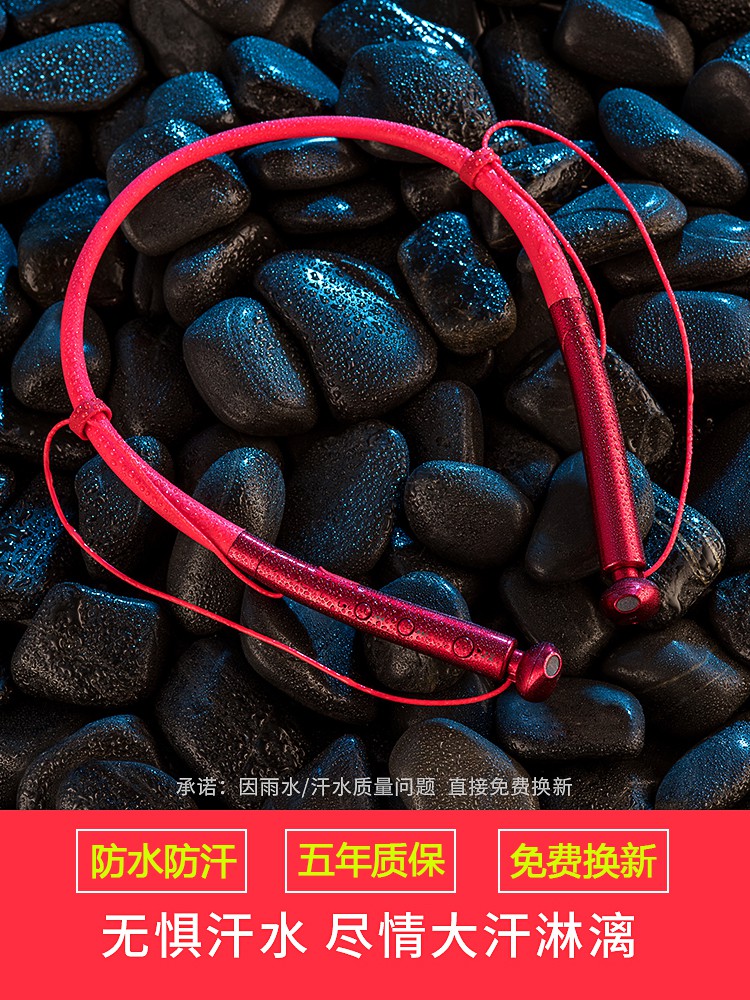 蓝牙挂脖颈戴式磁吸重低音耳塞