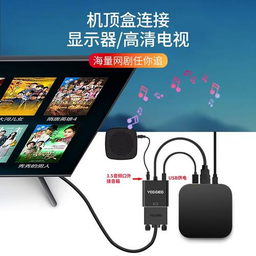 唯格hdmi转vga接头vga线转换器