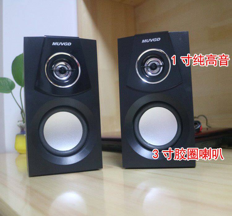 3寸带高音2.1低音炮卫星箱副机5.1音响左右小音箱喇叭对副箱音响