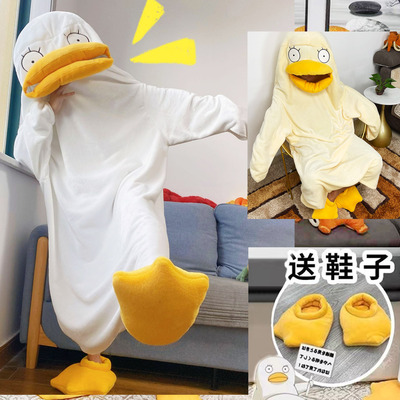 小白鸭睡衣大人男女沙雕可爱创意搞笑微胖儿童亲子鸭鸭个性睡袍萌