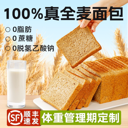 0脂肪0蔗糖高饱腹无脱氢乙酸钠