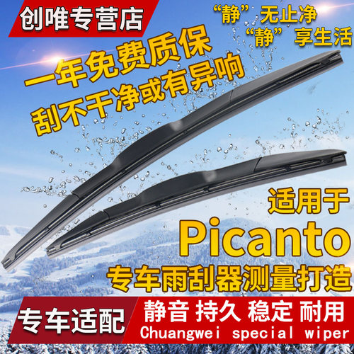 港澳kia右軚Picanto水拨