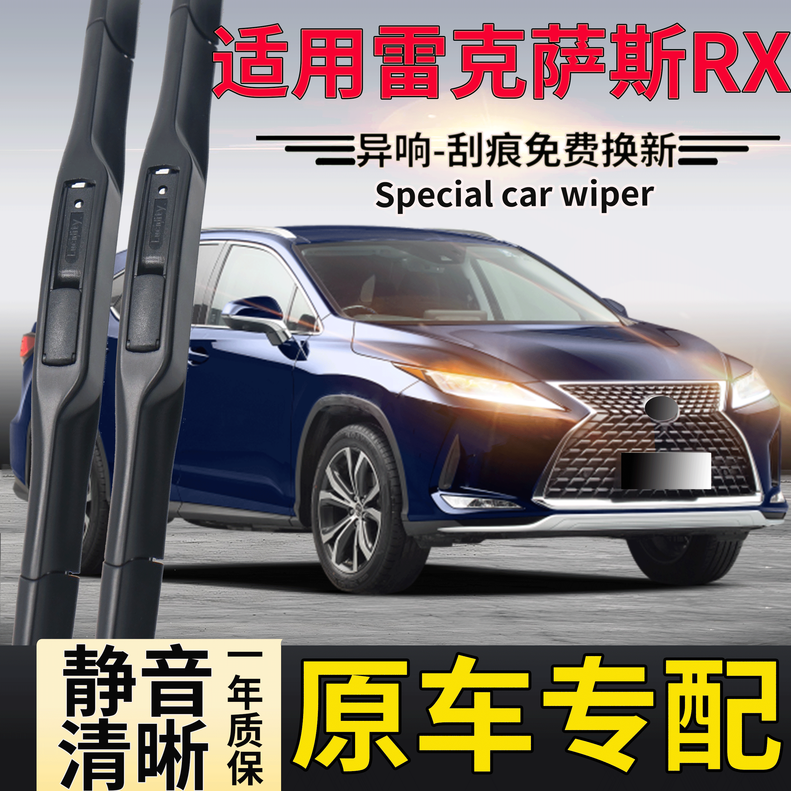 干净 耐用 持久 没噪音