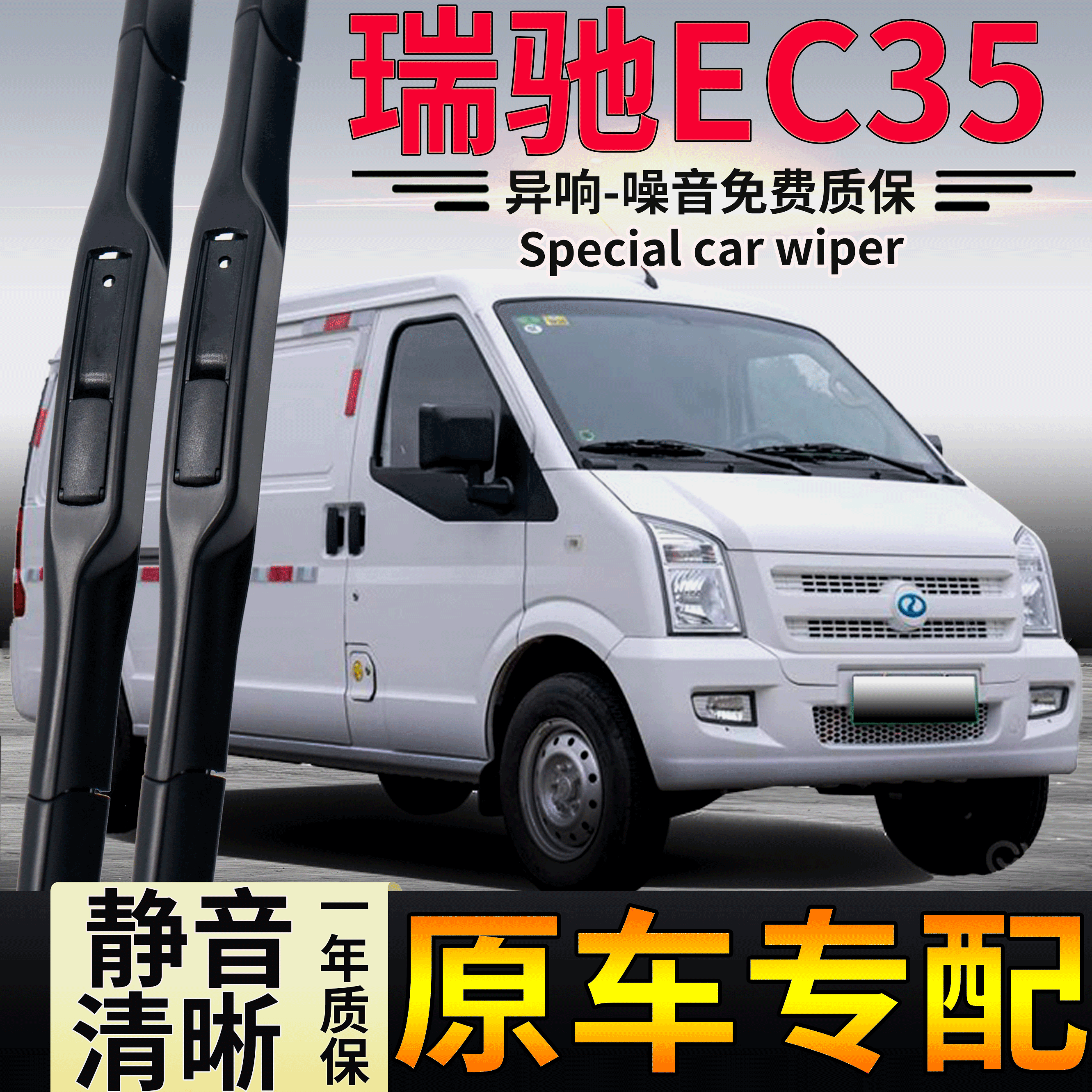 干净 耐用 持久 没噪音