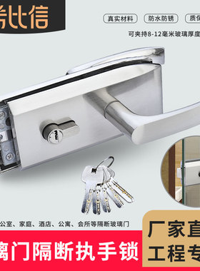 办公室黑色玻璃门执手锁玻璃高隔断无框玻璃门单双门玻璃锁带把手