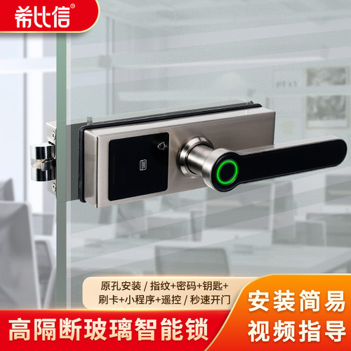 指纹密码钥匙刷卡锁多款多色可选