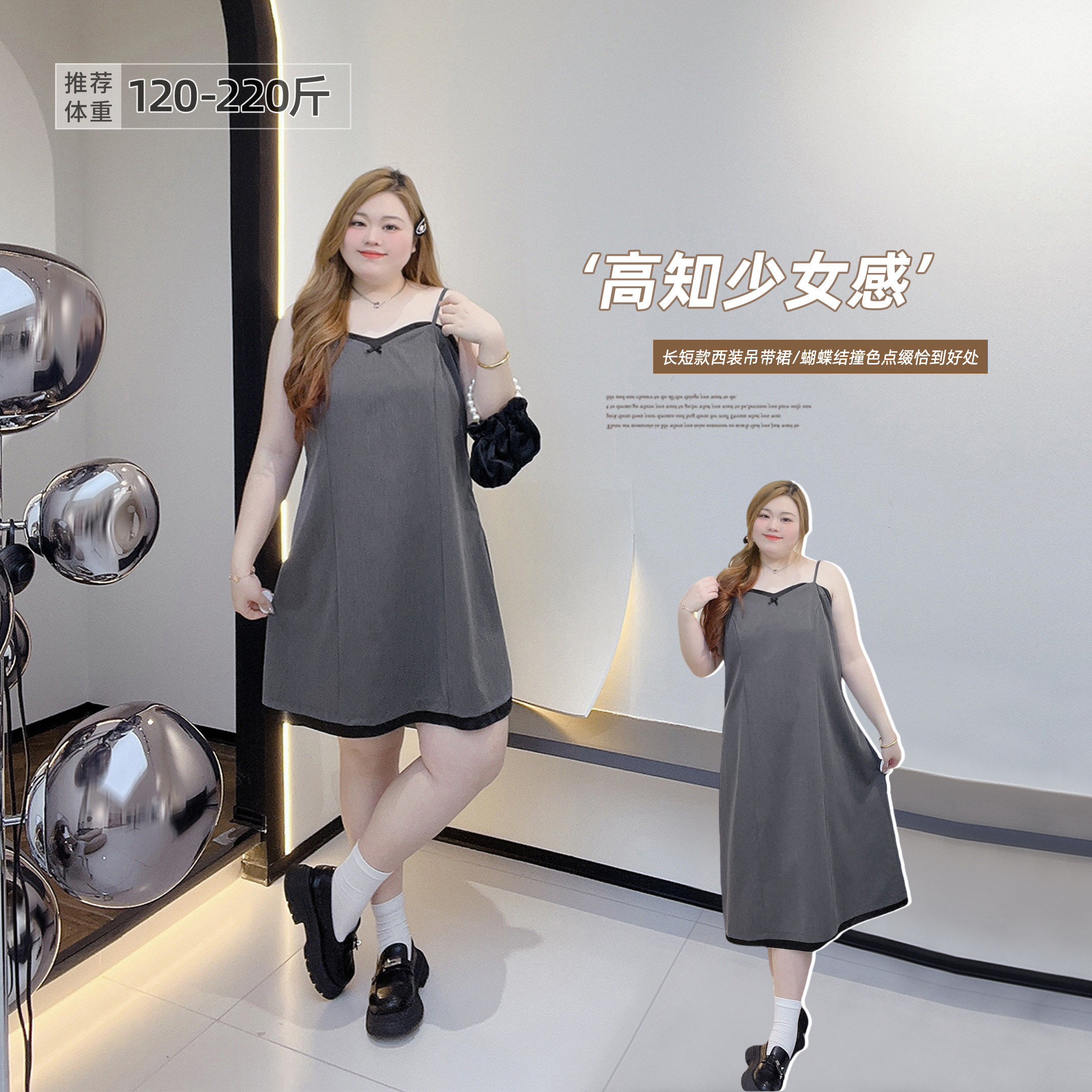 【胖莹莹大码女装】格雷灰蝴蝶结撞色精致抹胸甜美通勤内搭吊带裙,女装/女士精品,大码连衣裙,淘宝优惠券,粉丝福利购,淘宝优惠卷