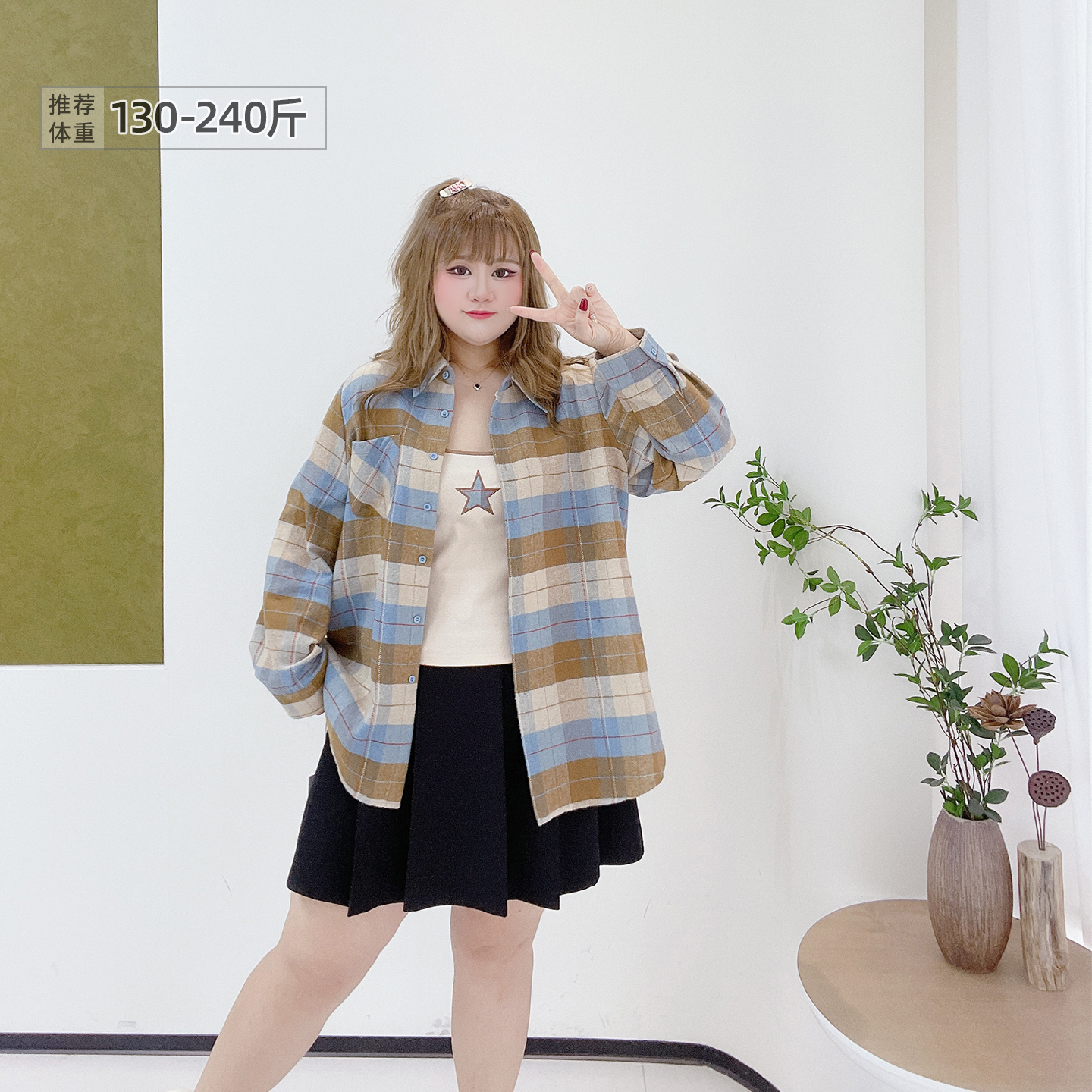 大码韩系少女感格纹衬衫吊带套装