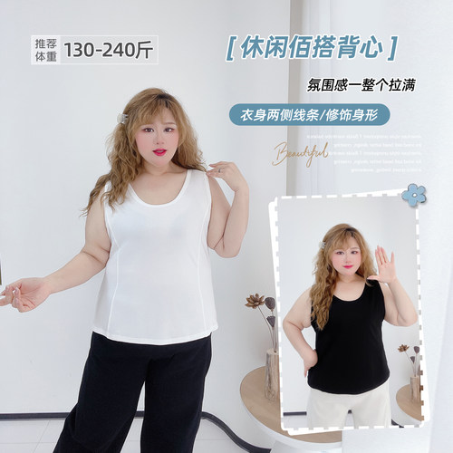 大码韩系纯色圆领百搭叠穿背心