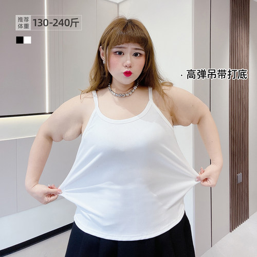 大码弹力百搭遮肉显瘦吊带背心