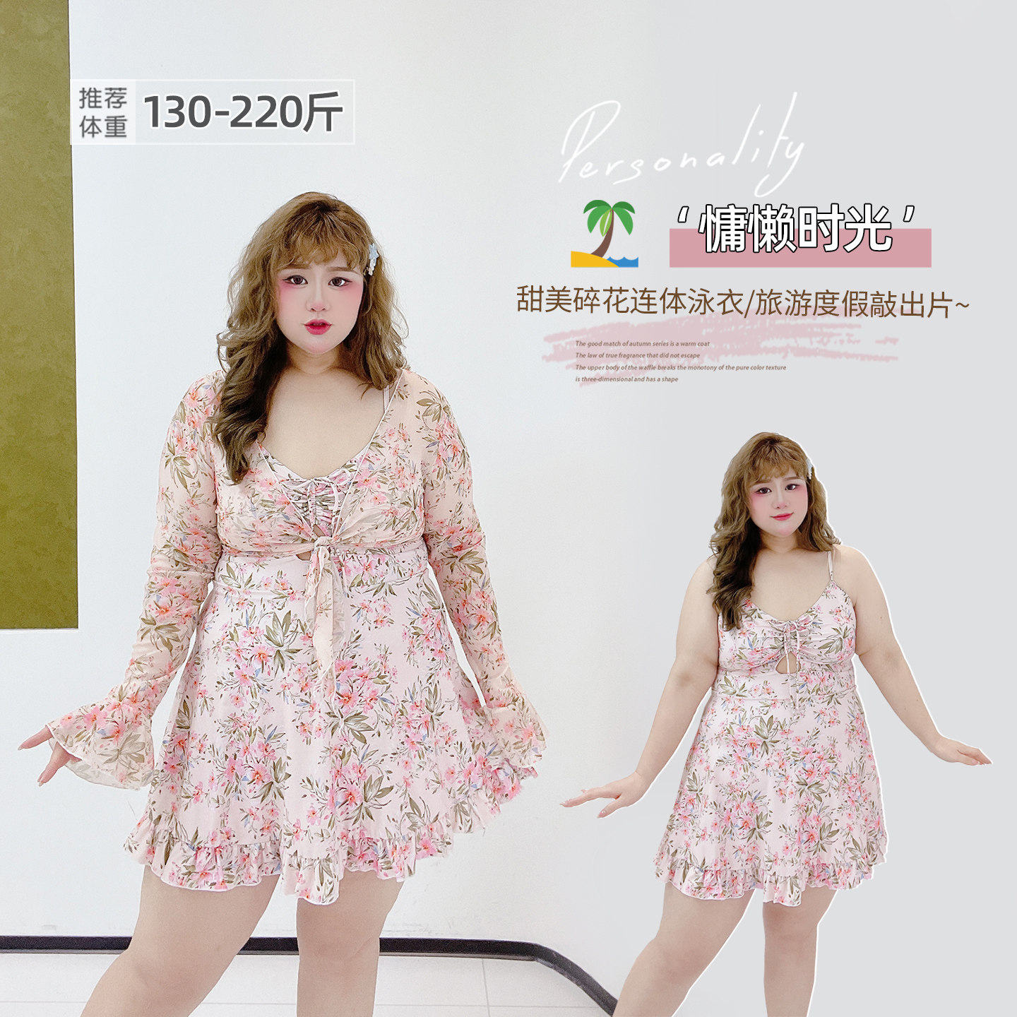 2026新款胖莹莹大码泳衣200斤胖mm碎花纯欲系带连体裙式泳装套装
