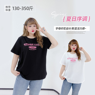 T恤 韩系简约百搭减龄字母宽松遮肉显瘦短袖 350斤胖莹莹大码 女装