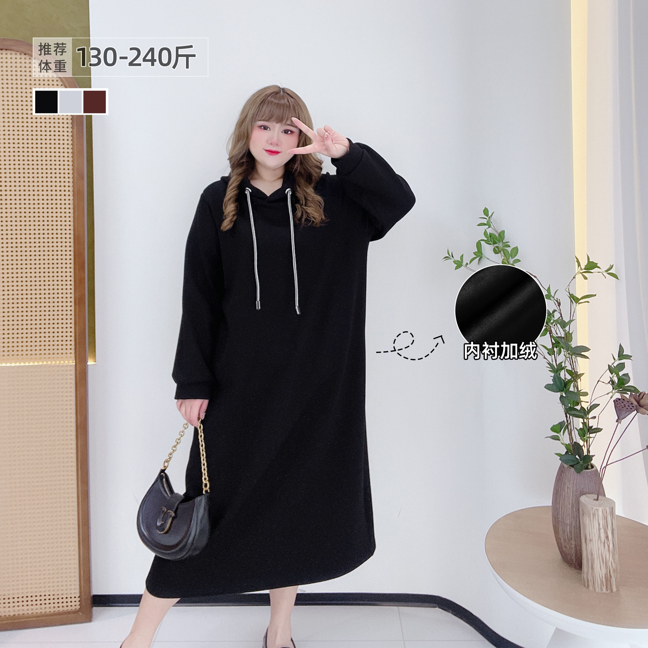 大码纯色加绒遮肉连帽卫衣裙