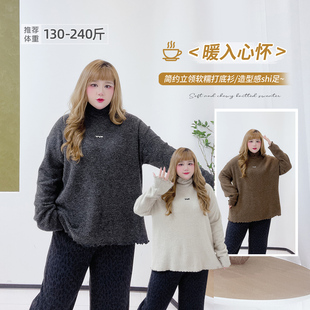 简约百搭弹力显瘦减龄加厚打底衫 软糯休闲花边立领胖莹莹大码 女装