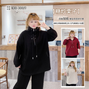 300斤胖莹莹大码 刺绣加绒设计感辣妹酷飒风拉链抽绳连帽卫衣 女装