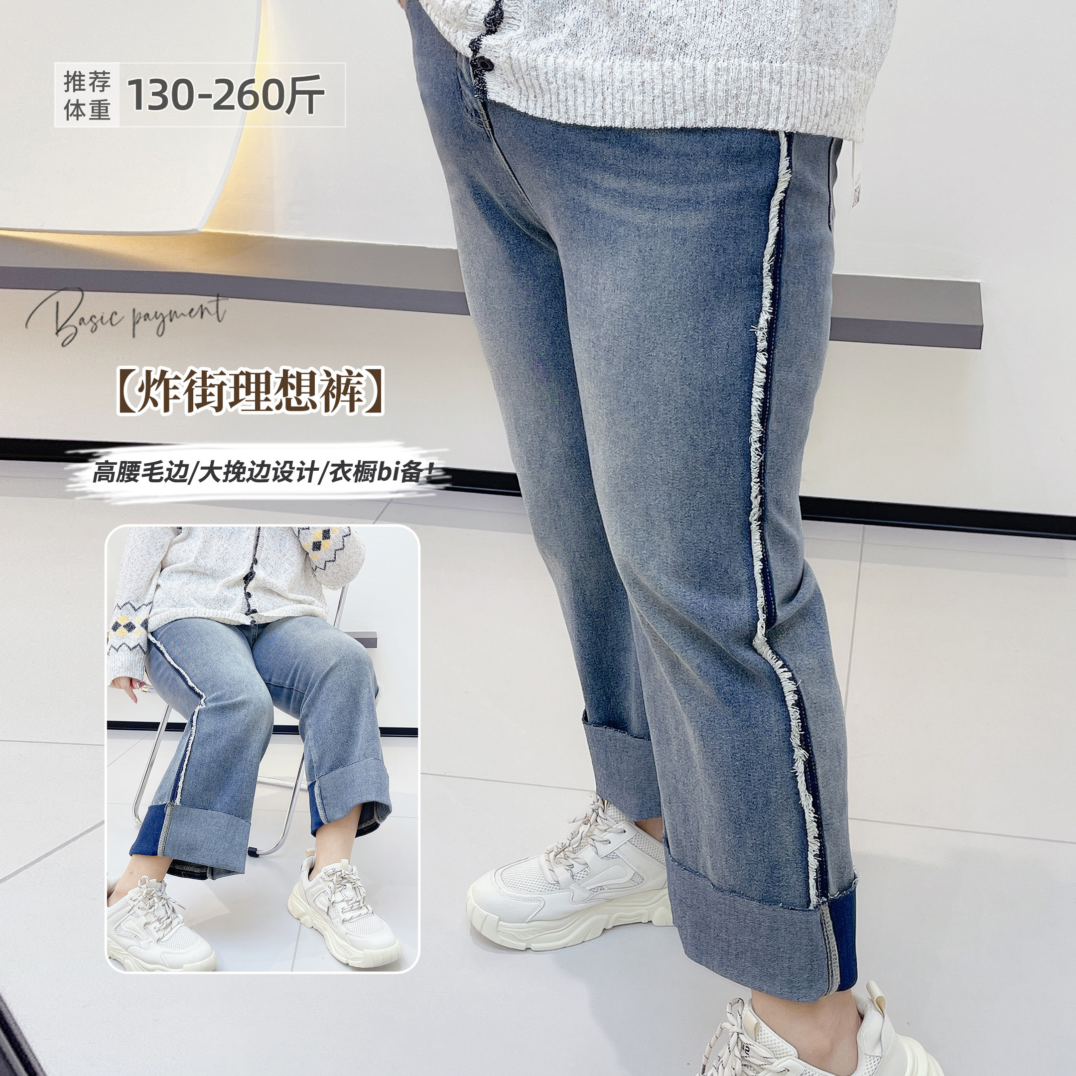 胖莹莹大码女装200斤胖mm韩版减龄显瘦宽松翻边九分直筒牛仔裤,女装/女士精品,大码裤装,淘宝优惠券,粉丝福利购,淘宝优惠卷