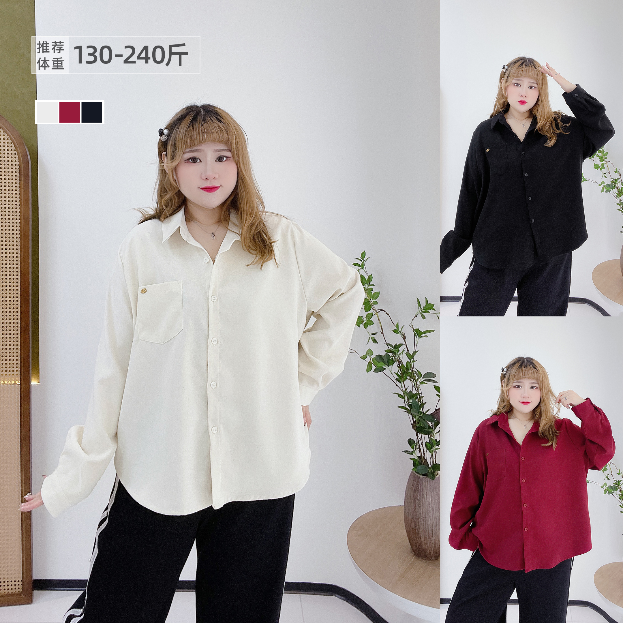 大码简约宽松长袖灯芯绒休闲衬衫