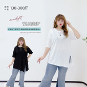 女装 简约纯色显瘦开叉中长款 T恤个性 300斤胖莹莹大码 减龄百搭短袖