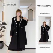 黑白撞色格雷系遮肉显瘦名媛风长款 240斤胖莹莹大码 女装 风衣外套