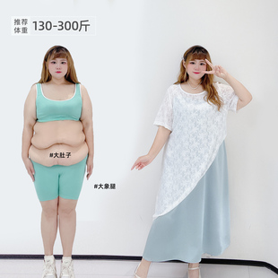 吊帶連衣裙薄款 300斤胖瑩大碼 女裝 2025夏高級感蕾絲提花罩衫 套裝