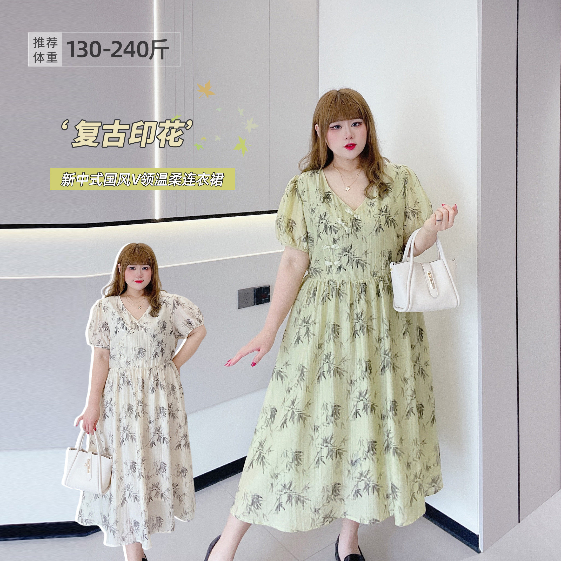 新中式复古V领印花温柔通勤收腰显瘦肉嘟嘟的胖莹大码女装连衣裙,女装/女士精品,大码连衣裙,淘宝优惠券,粉丝福利购,淘宝优惠卷