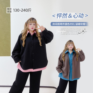 加肥减龄衬衫 新书卷系200斤胖mm设计感假两件撞色胖莹莹大码 女装