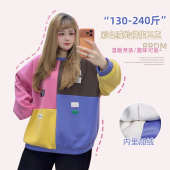 可爱多巴胺加绒藤校学院风撞色减龄胖莹莹大码 加肥遮肉卫衣 女装