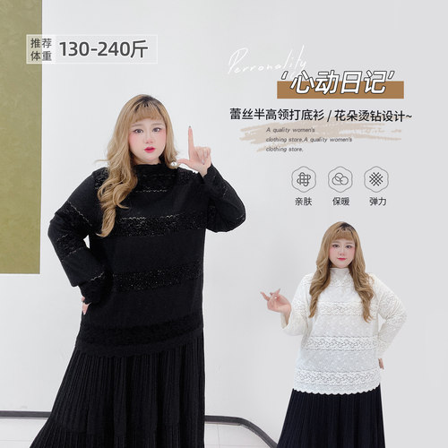 大码纯欲风半高领镂空甜美蕾丝衫