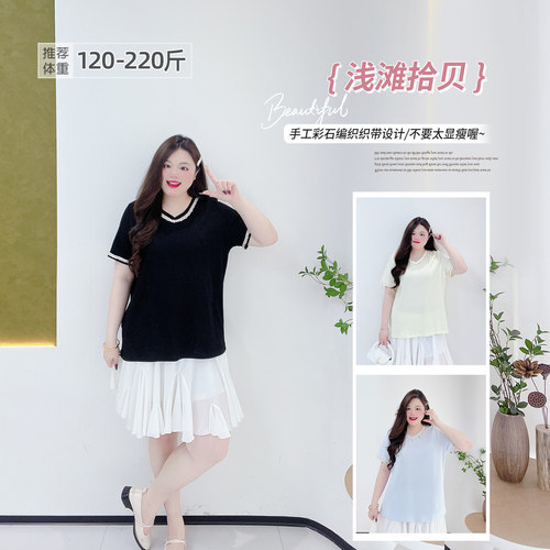 大码V领彩石蕾丝花边宽松T恤