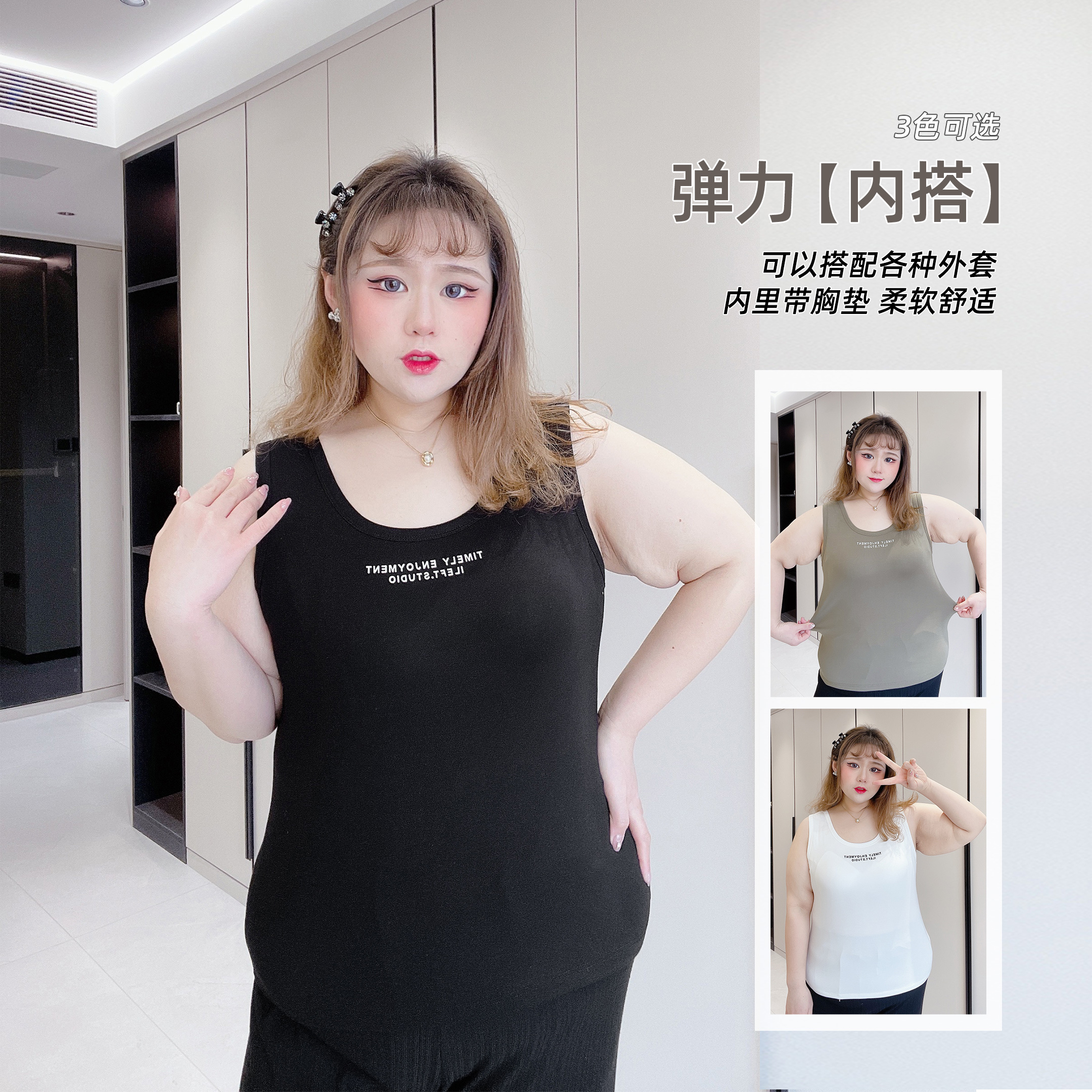 大码字母宽松减龄内搭背心