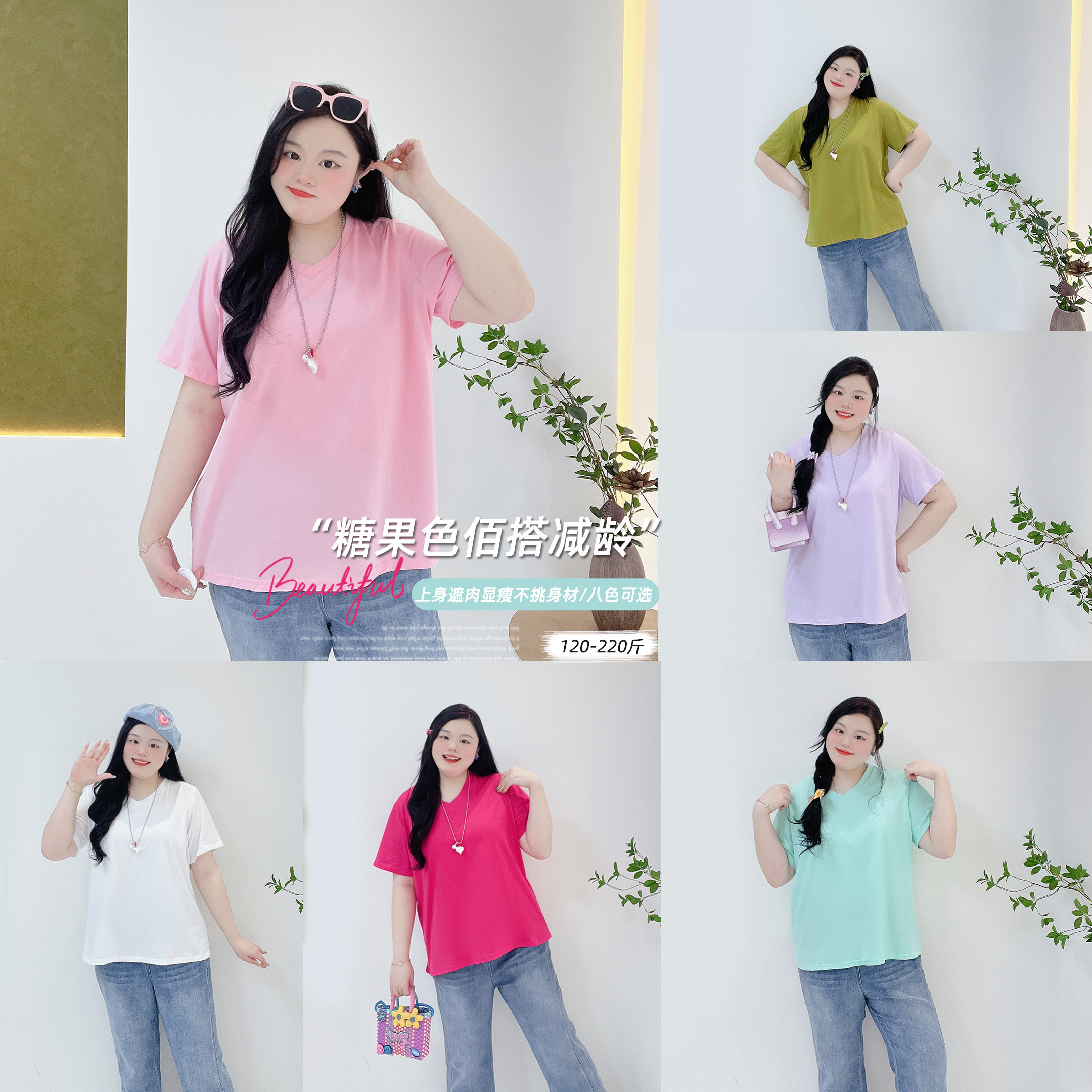 胖莹莹大码女装胖mm韩系欧若风简约薄款多巴胺ins显瘦百搭短袖t恤,女装/女士精品,大码内搭,淘宝优惠券,粉丝福利购,淘宝优惠卷