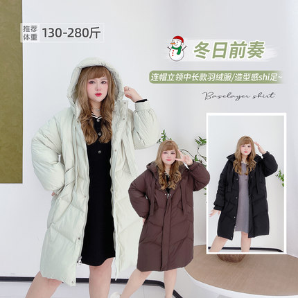 胖莹莹特大码羽绒服连帽立领宽松300斤加肥加厚保暖时尚长款外套
