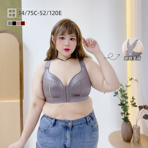 大码前扣蝴蝶美背蕾丝文胸