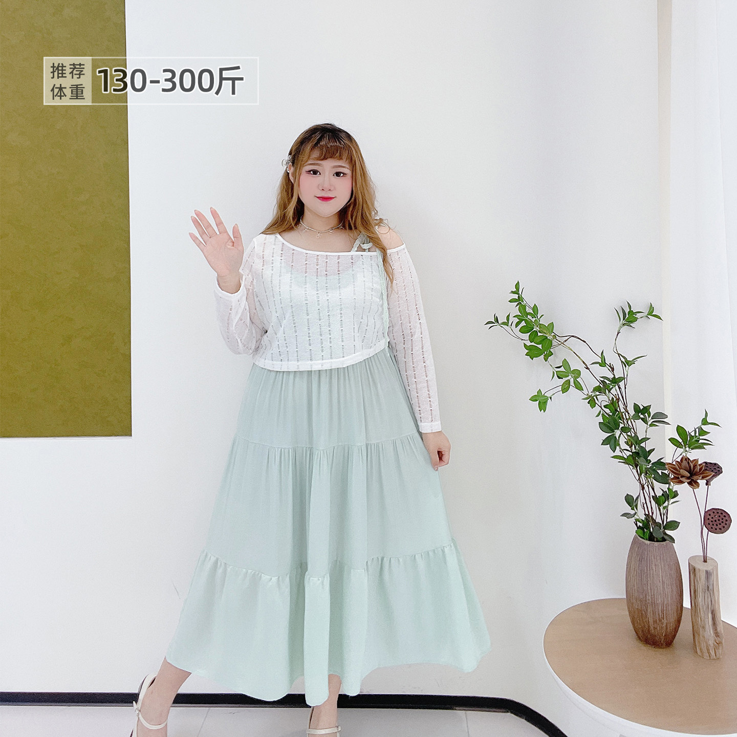 300斤胖莹莹大码女装清新温柔初恋纯欲风蛋糕镂空罩衫吊带裙套装,女装/女士精品,大码套装,淘宝优惠券,粉丝福利购,淘宝优惠卷