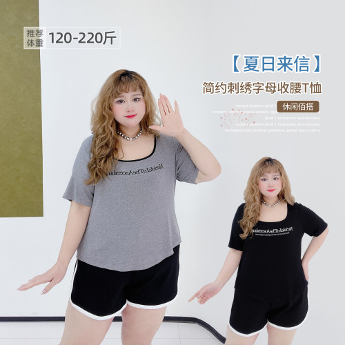 大码韩系撞色简约刺绣字母短袖