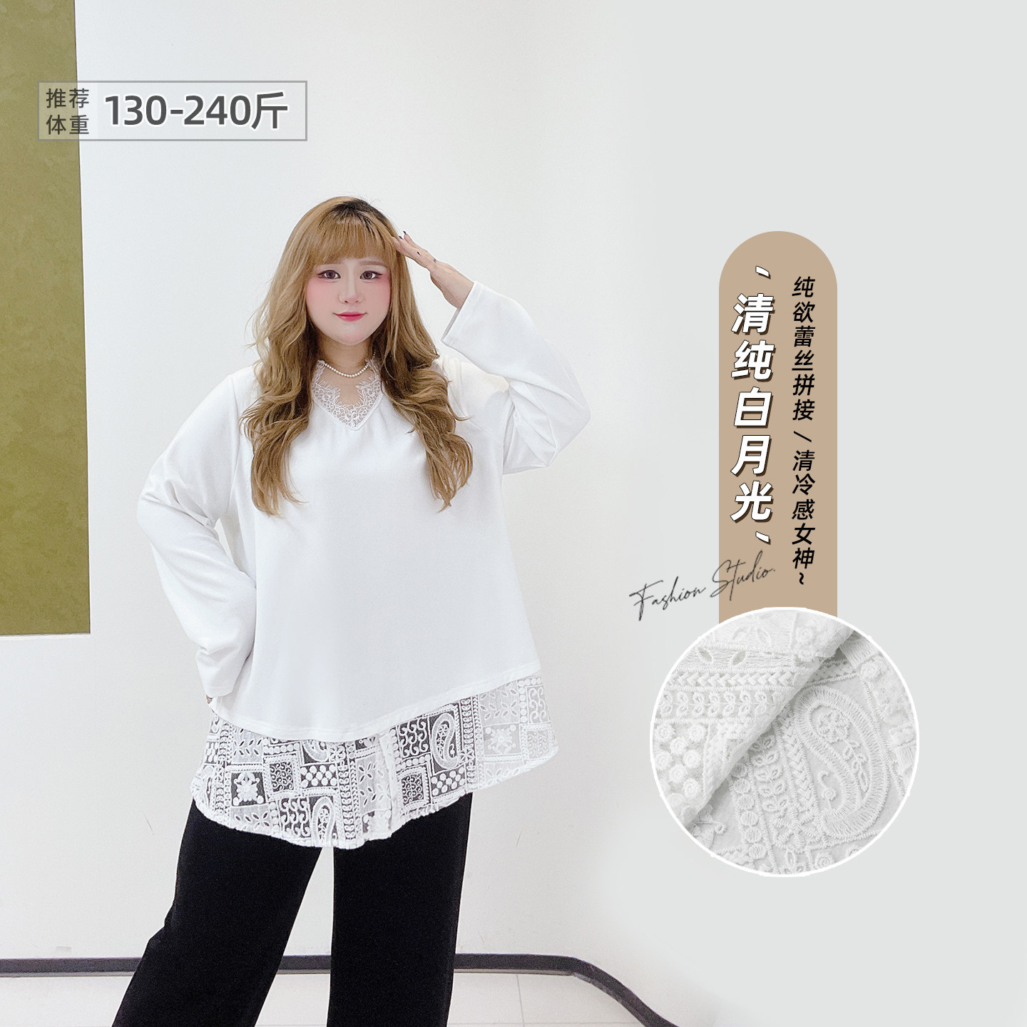 胖莹莹大码女装韩系V领胖mm蕾丝宽松减龄百搭休闲T恤显瘦打底衫,女装/女士精品,大码内搭,淘宝优惠券,粉丝福利购,淘宝优惠卷