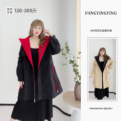 300斤胖莹大码 女装 撞色休闲收腰遮肉宽松小个子百搭风衣连帽外套